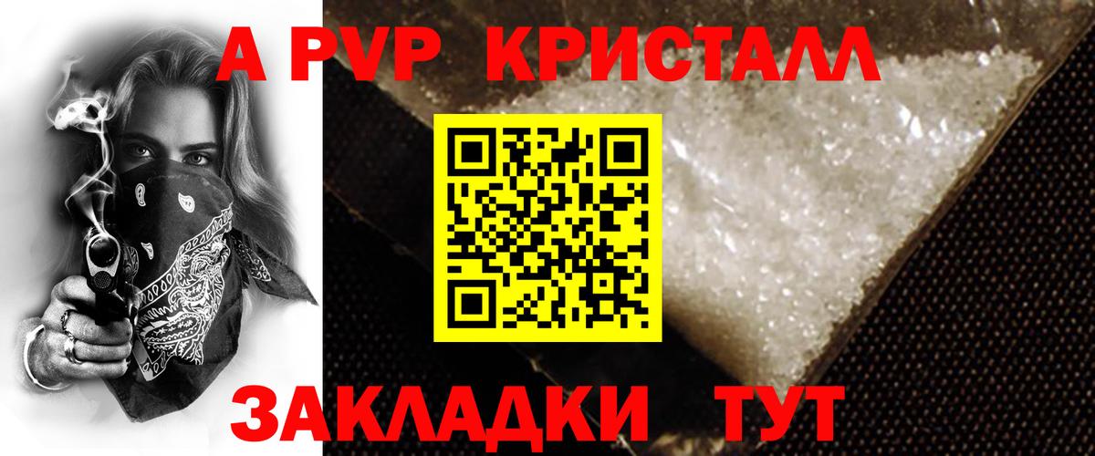 Alfa_PVP СК Елабуга