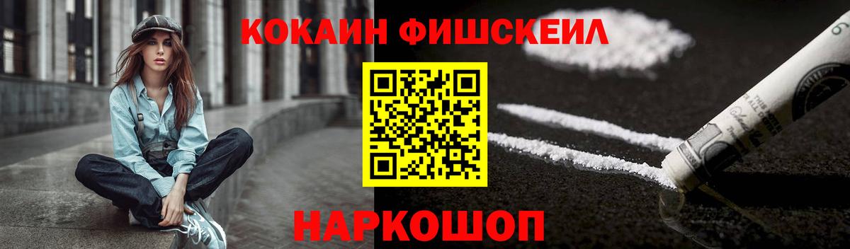 закладки  КОКАИН Боливия  Вход с VPN  Елабуга  Cocaine VHQ  COCAIN 