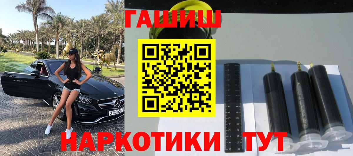 ГАШИШ гарик Елабуга