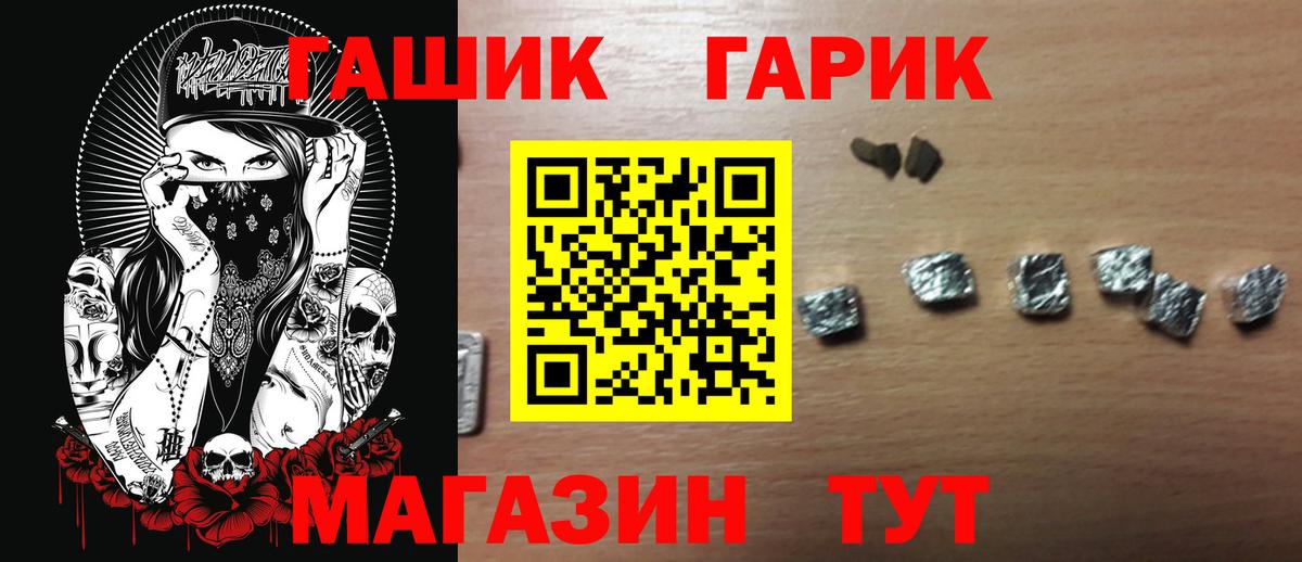 Елабуга  где купить наркоту  ГАШИШ Ice-O-Lator  Вход с VPN  ГАШ убойный 