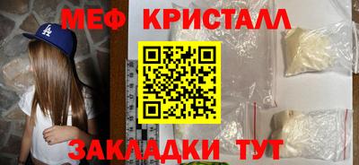 эйфоретик Кулебаки