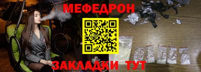 эйфоретик Кулебаки