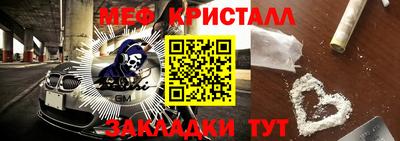 эйфоретик Кулебаки