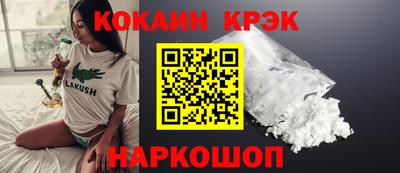 эйфоретик Кулебаки