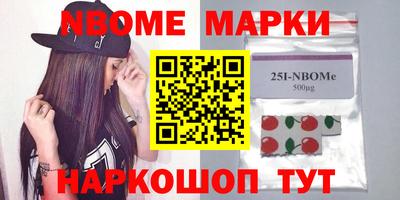 бутик Кунгур