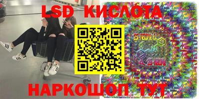 герыч Кумертау