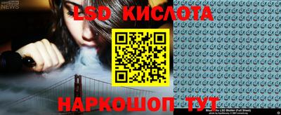 эйфоретик Кулебаки