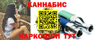 бутик Кунгур