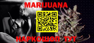 бутик Кунгур
