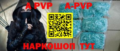 бутик Кунгур