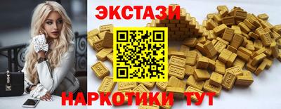 эйфоретик Кулебаки