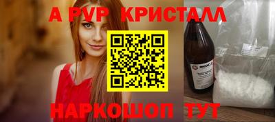 эйфоретик Кулебаки