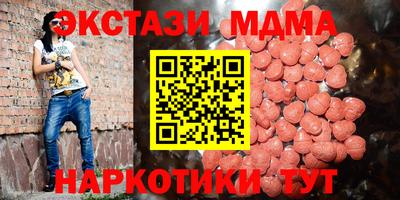 эйфоретик Кулебаки