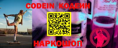 эйфоретик Кулебаки