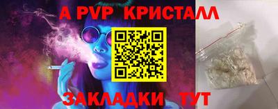эйфоретик Кулебаки