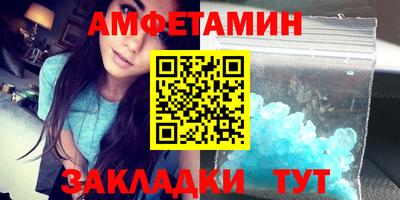 бутик Кунгур