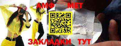 эйфоретик Кулебаки