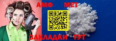 бутик Кунгур