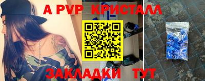 герыч Кумертау