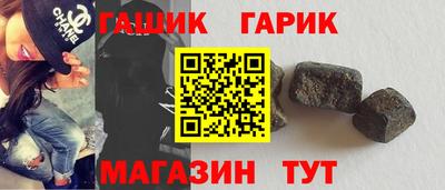герыч Кумертау