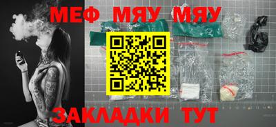 бутик Кунгур