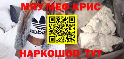 бутик Кунгур
