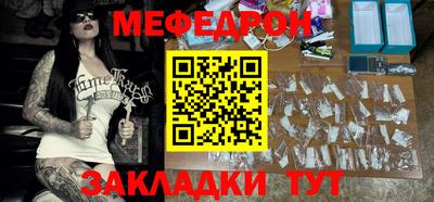 бутик Кунгур