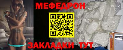 бутик Кунгур