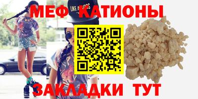 бутик Кунгур