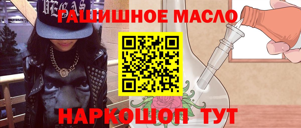 ТГК вейп с тгк  Вход с VPN  мега зеркало  Елабуга  Дистиллят ТГК вейп с тгк  сколько стоит 