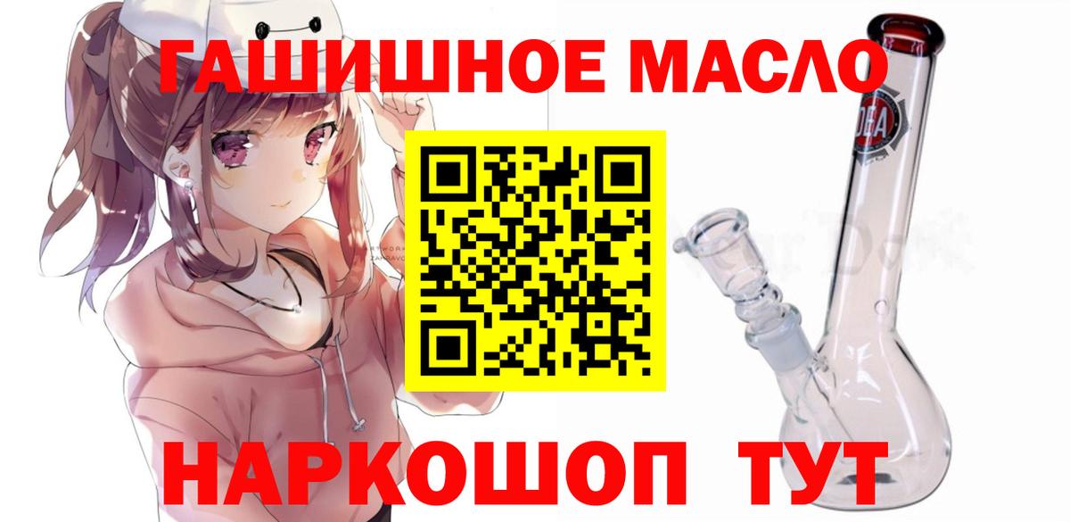 Дистиллят ТГК вейп Елабуга