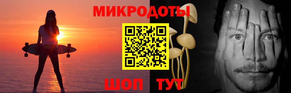 Псилоцибиновые грибы Magic Shrooms Елабуга