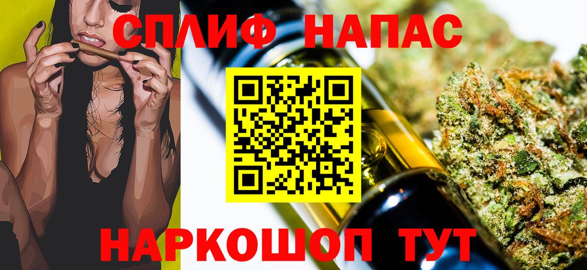 Елабуга  Бошки марихуана ГИДРОПОН  МАРИХУАНА OG Kush  Вход с VPN  Шишки марихуана LSD WEED 